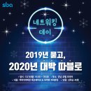 파이종합기획