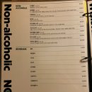 노스터(Noster) 이미지