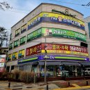 CU 안산단원고정문점 | [공지] 안산 고잔동 프리미엄 스터디카페 <The꿈스터디카페 고잔센터>