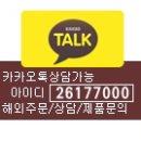 로젠택배,건영택배 이미지