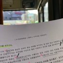 [취준생 끄적일기] 2018 하반기 현대백화점 캠퍼스리쿠르팅 IN 경희대학교 캠리