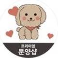 중동시장 버스정류장 옆 이미지