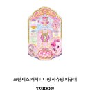 레드애플롯데프리미엄아울렛