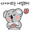 아이스맨아이스크림 - 도봉구 해등로16다길 14 | 아이스맨아이스크림