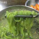 미각칼국수 이미지