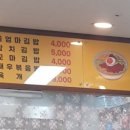 울엄마꼬마김밥 이미지
