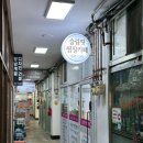 힐링영양&찜질