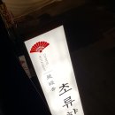 다동164-2