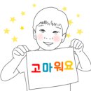 래미안어반파크공인중개사사무소 네이버블로그