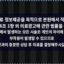 평택성모안과의원 네이버블로그