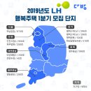 행복다방 이미지