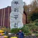 늘푸른세상