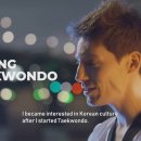 KOREA 태권도 이미지