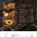 태백생고기 이미지