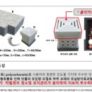 지반데코