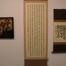 한글서예 이미지