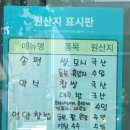 모악산참모싯잎송편 이미지