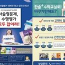 한솔수학교습소 이미지