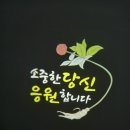 금산광고디자인 이미지