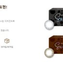 으뜸50안경 대학로점 이미지