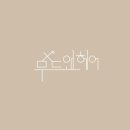 무드앤헤어 - 서구 | 무드앤헤어