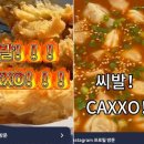 홍보식당 이미지