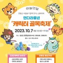 연풍카 이미지