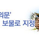 원이유통