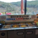 법인(세명축산 네이버블로그