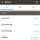 동해수산횟집 이미지