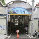 인천용현시장 이미지