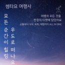 제주소통투데이 이미지