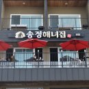 해녀집 이미지