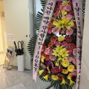 르뮤케어샵