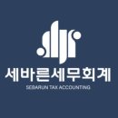 세무회계창 이미지