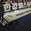 씨유 옥수점 | 250923 한강버스 탑승 후기 옥수역~잠실 / 옥수선착장 / 잠실한강공원 테라로사