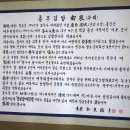할매충무김밥 - 부산진구 서면로 30 | 할매충무김밥
