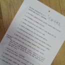 청라언덕게스트하우스