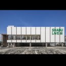 샤브라이브 | 대구 침산동 샤브샤브 “사브라이브”