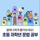 광숭초 이미지