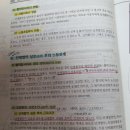 [28기 합격수기] 생동차 / 남자 20대 / 노동경제학 / 방강수, 이승민, 김유미, 장선구 이미지