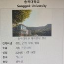 송곡대학길 이미지