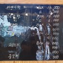 하남좋은날떡 네이버블로그