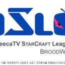 스타리그1 이미지