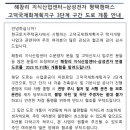 해창리고덕국제화계획지구 이미지