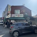 삼성떡방앗간 이미지