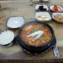 조춘식동태탕 이미지