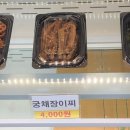 언니네식탁 이미지