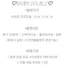 하루미스냅 이미지