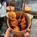 마라에 꼬치다 이미지